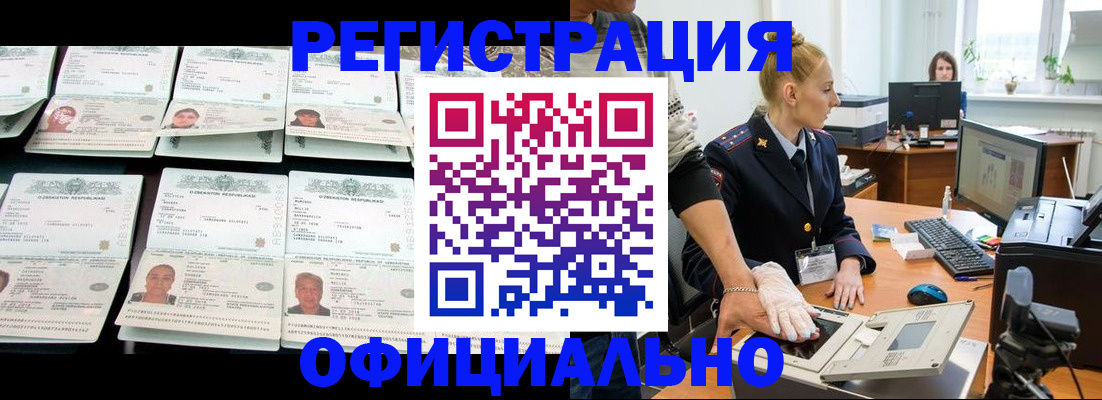 регистрация для школы в Зарайске